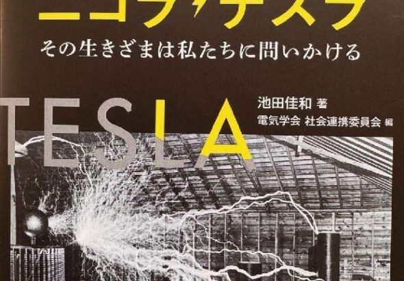 IMG_1144_826x620_826x620